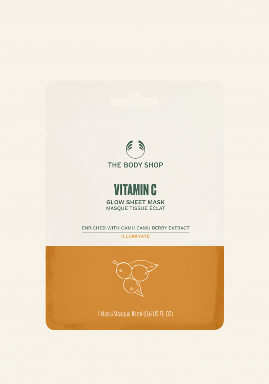 Mascarilla de Tejido Iluminadora de Vitamina C 18 ml